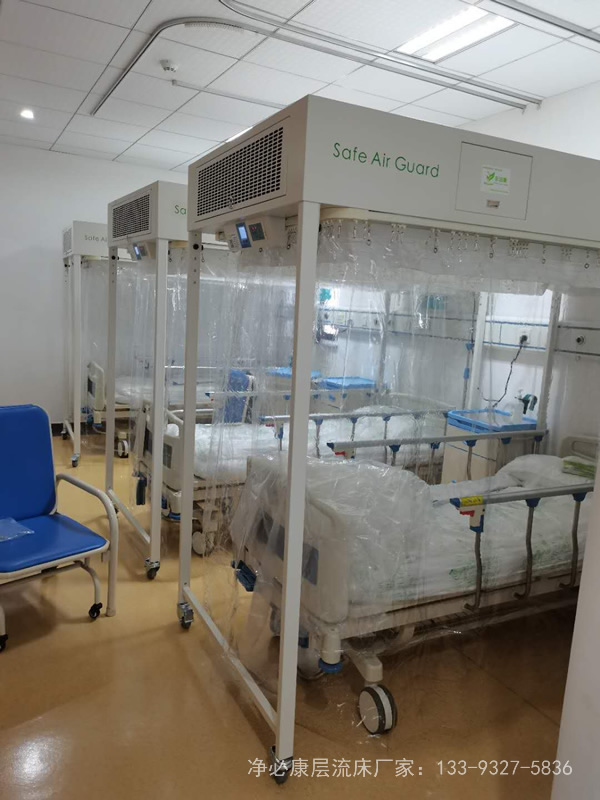 医院层流床多少钱一天?入住层流床可以报销吗? 医院层流床多少钱一天?入住层流床可以报销吗?