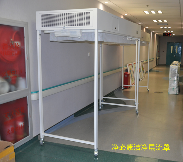 洁净层流罩的介绍 洁净层流罩的介绍