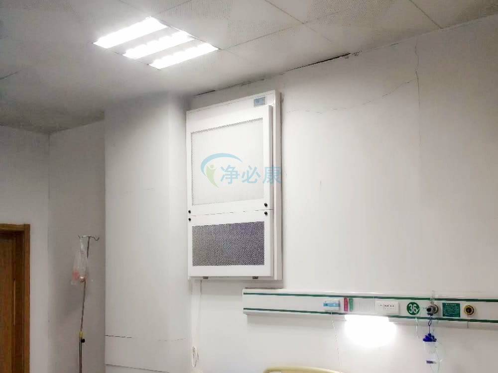 壁挂式空气洁净消毒屏